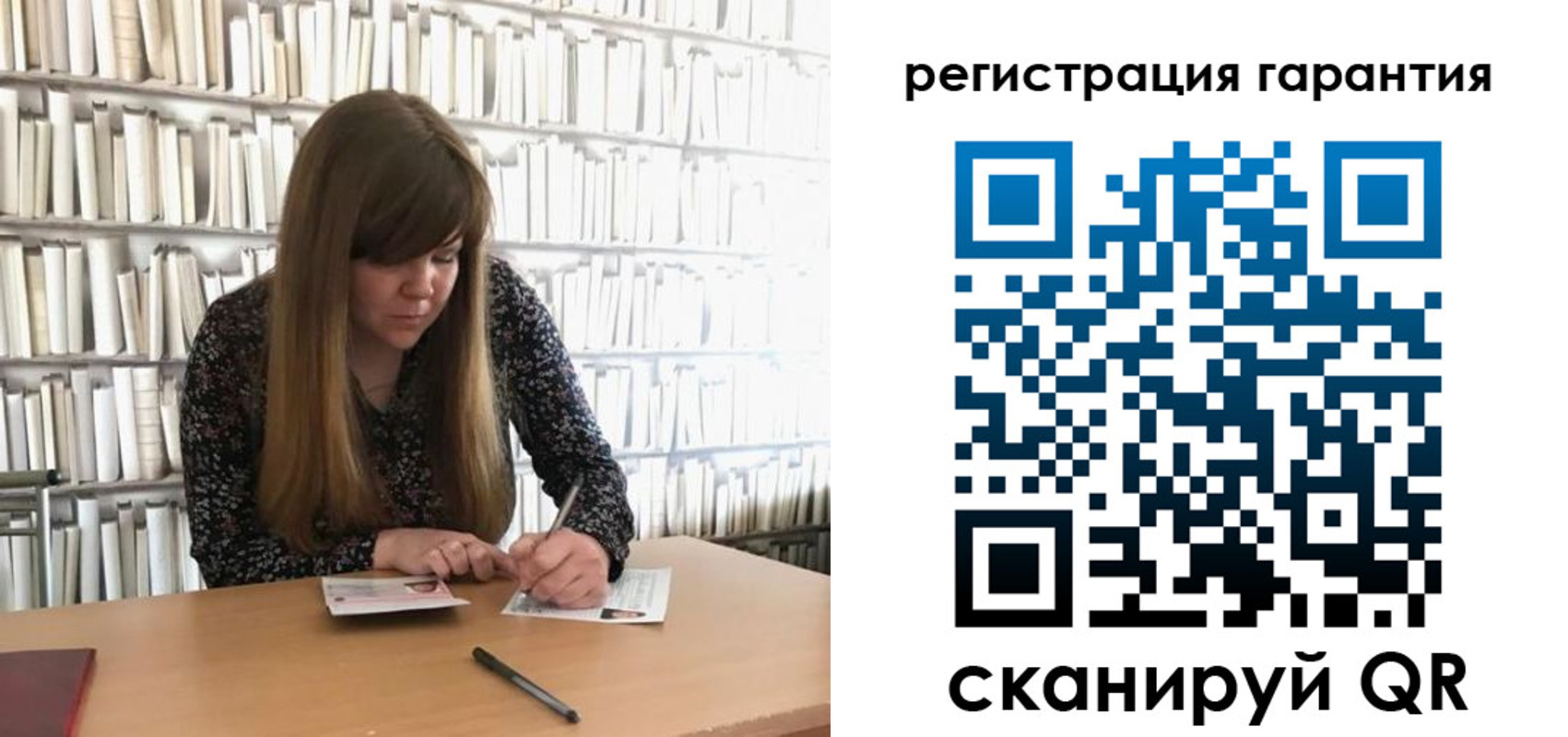 временная регистрация купить в Кирсанове