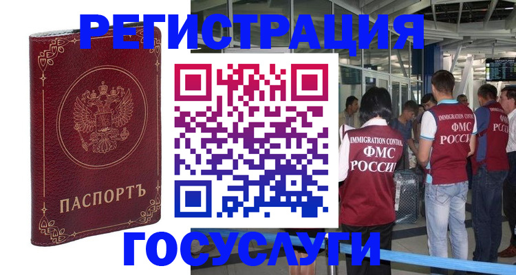где прописаться в Кирсанове